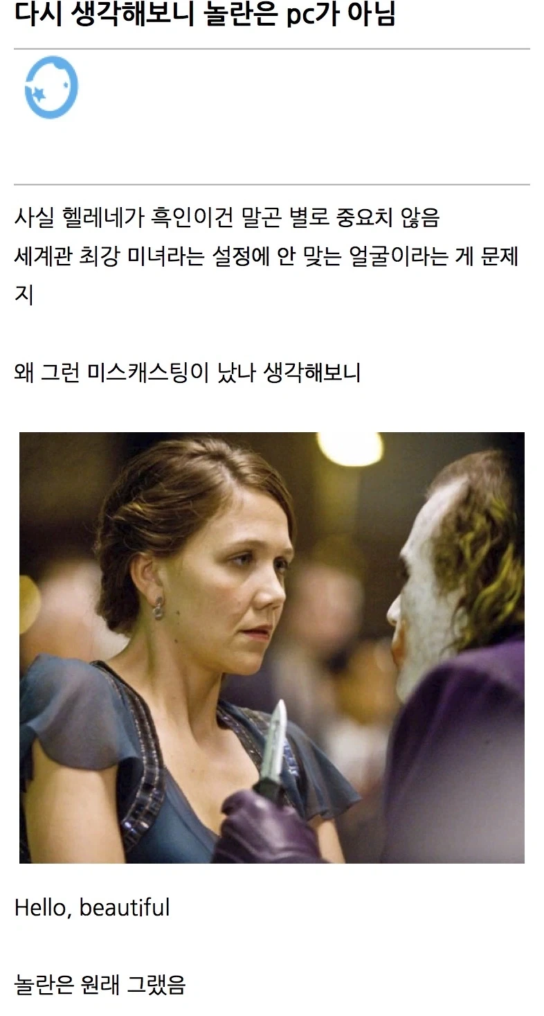 일본 더빙 들으면서 웃겼던거 이미지 2