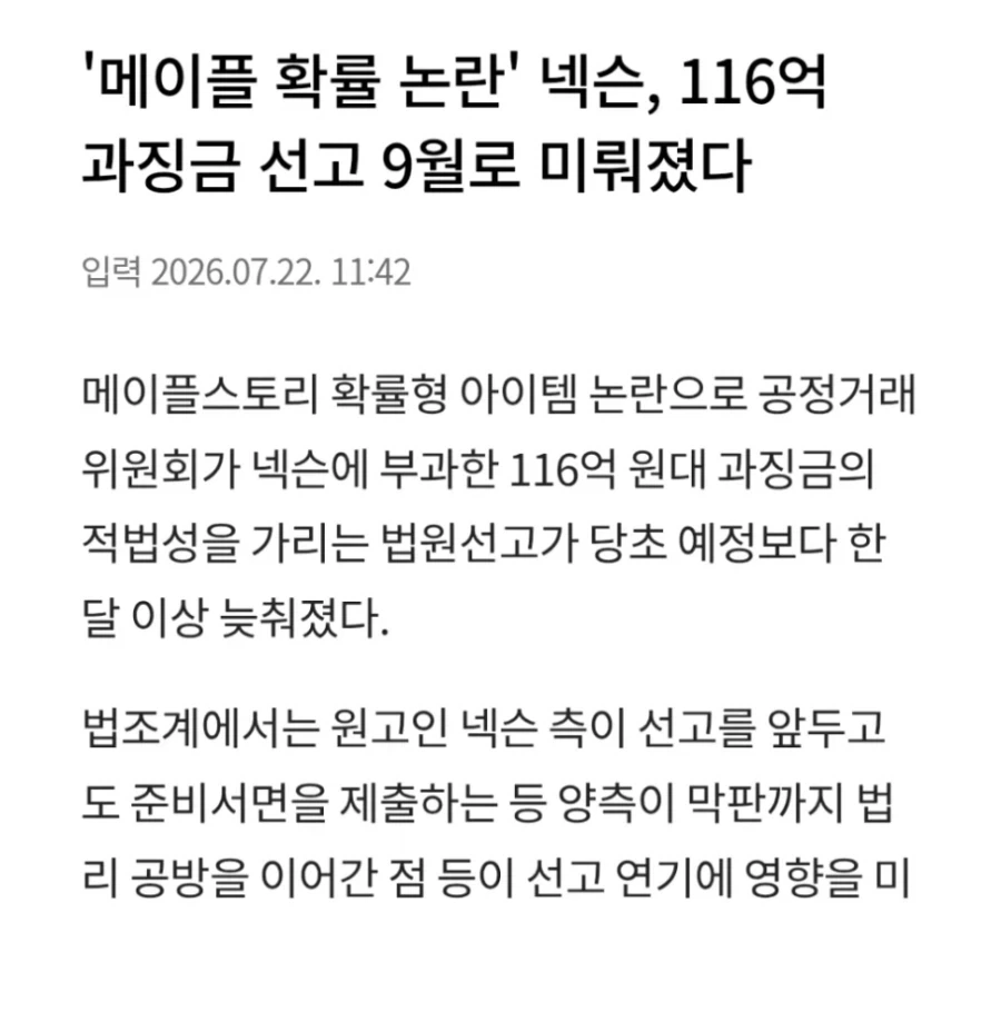 범고래와 백상어 크기가 다들 비슷한 줄 아는데 이미지 3