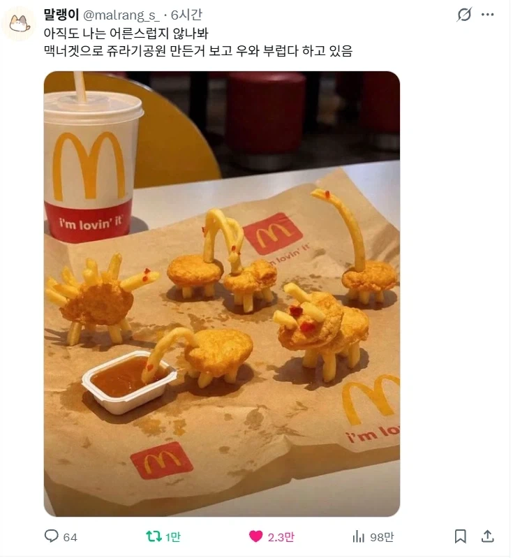 범고래와 백상어 크기가 다들 비슷한 줄 아는데 이미지 2