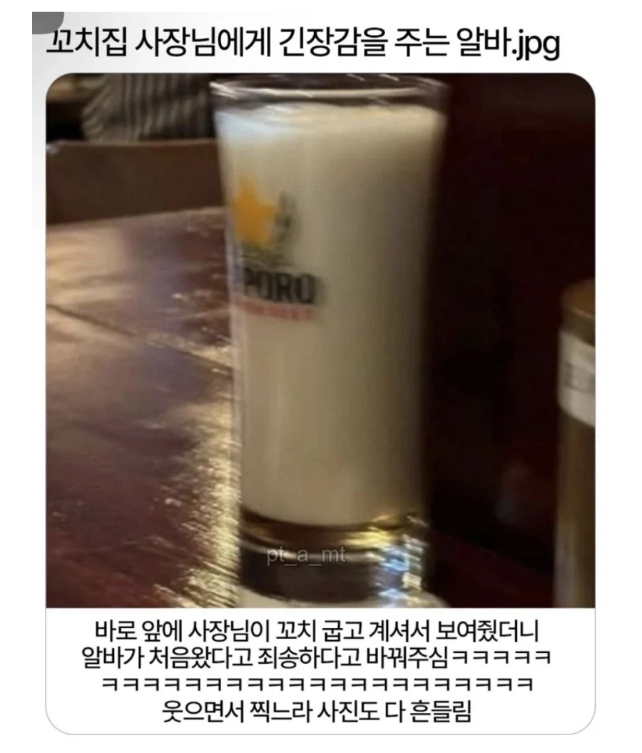 사람 고기의 맛.jpg 대표 이미지