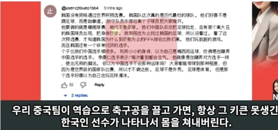 ? : 그 여자가 구두로 경비 셋을 죽이는 걸 봤다... 대표 이미지