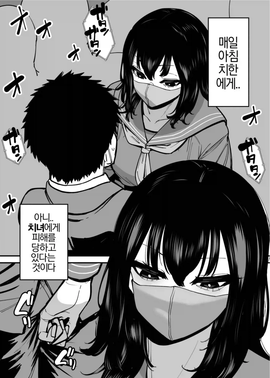 만원 전철의 위험성_2.webp