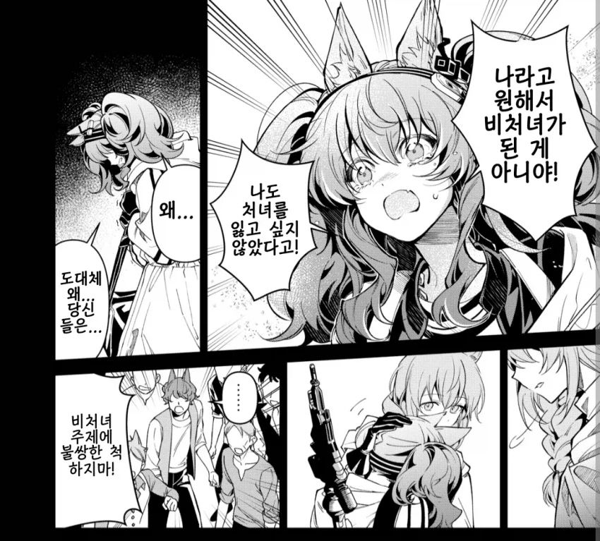 편의점 알바 괴롭히는 여초딩.jpg 대표 이미지