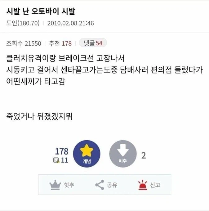 진짜 맵다는 중국 사천요리 대표 이미지