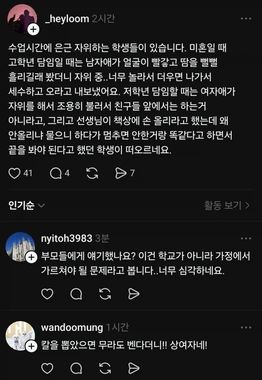 내 사상에 영향을 준 인물들 10명 소개해봄. 대표 이미지