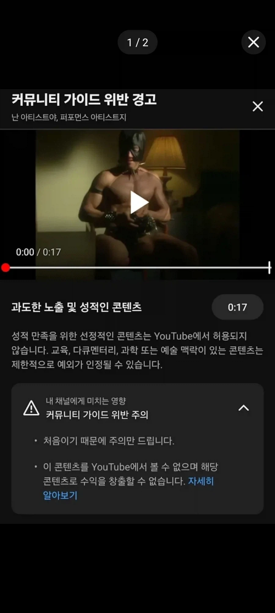 MCU) 크리스 에반스가 밝힌 복귀 이미지 3