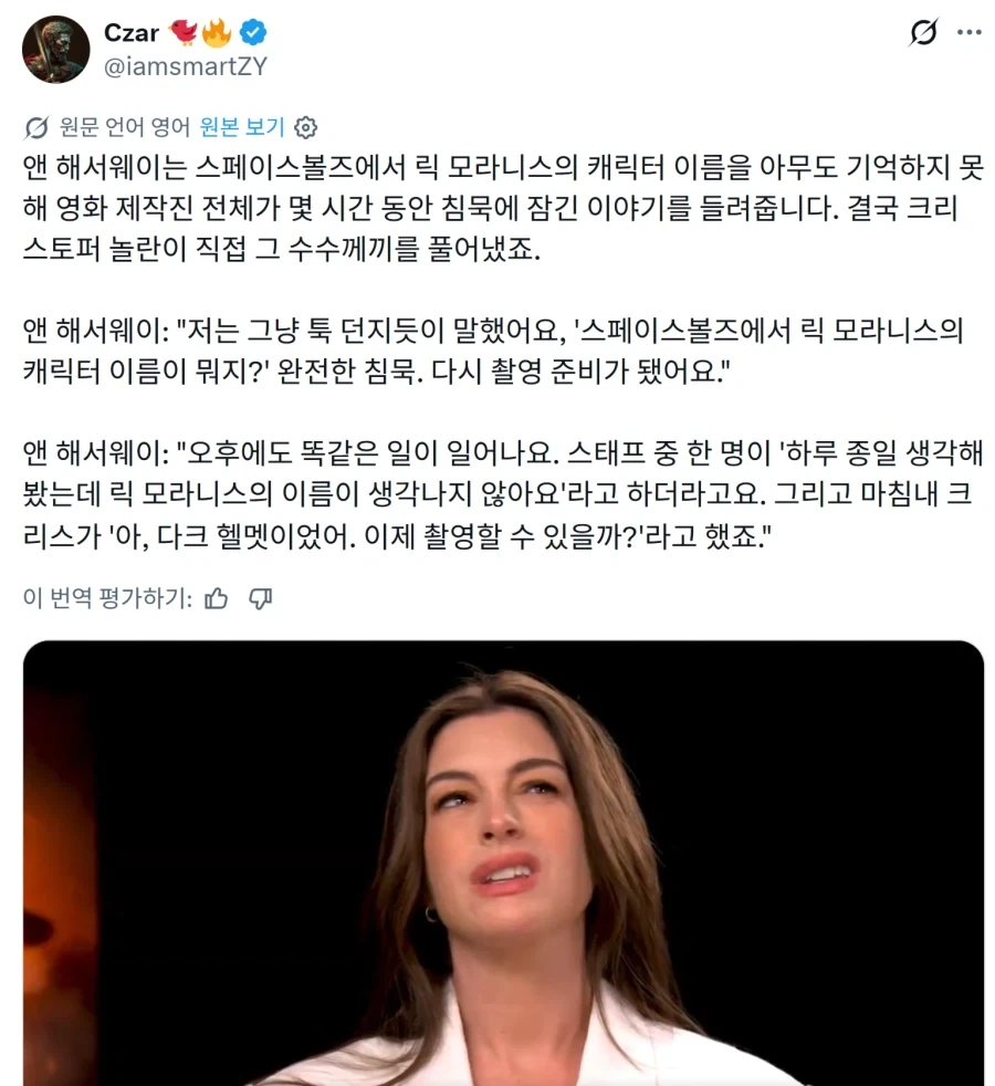사장님 암살하려는 알바생 대표 이미지
