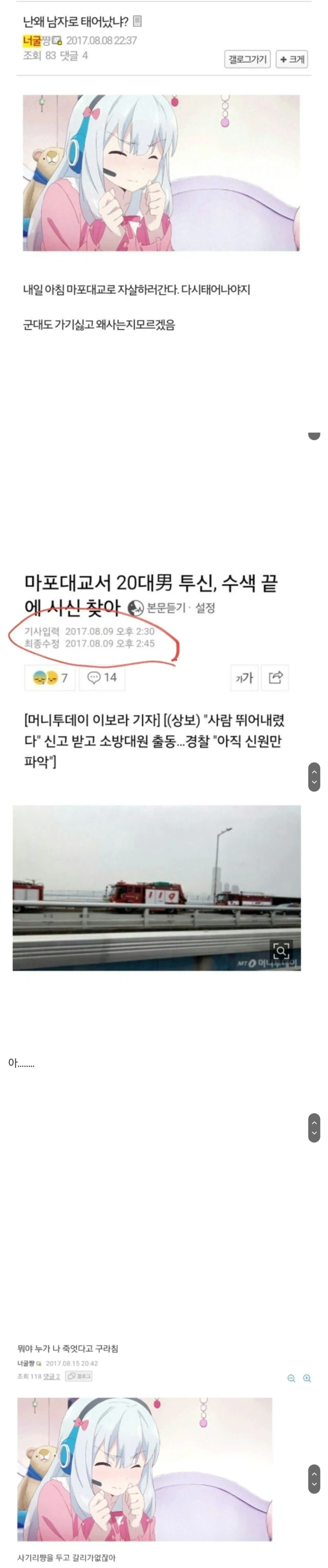 아까부터 ＇그래서 네들 호요버스 게임 퀄리티는 돼?＇ 말이 공포스러운 이유 이미지 2