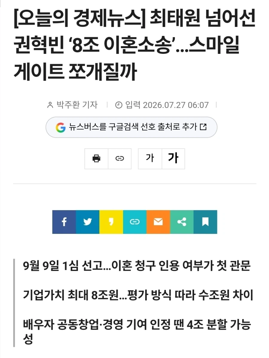 교복에 목줄차고 네발로 산책하는 암캐 대표 이미지