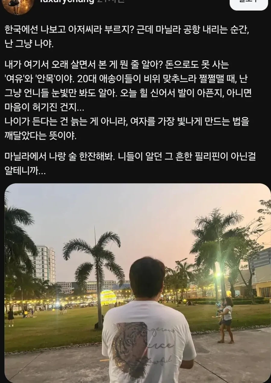 트럼프: 애플과 마이크론 싸움에 고민중 이미지 2