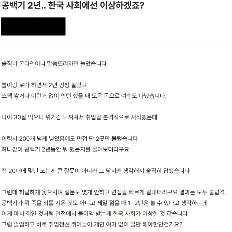 걸그룹 비인기 멤버의 설움.jpg 대표 이미지