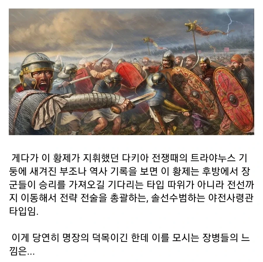고대 로마 최악의 상사_6.webp