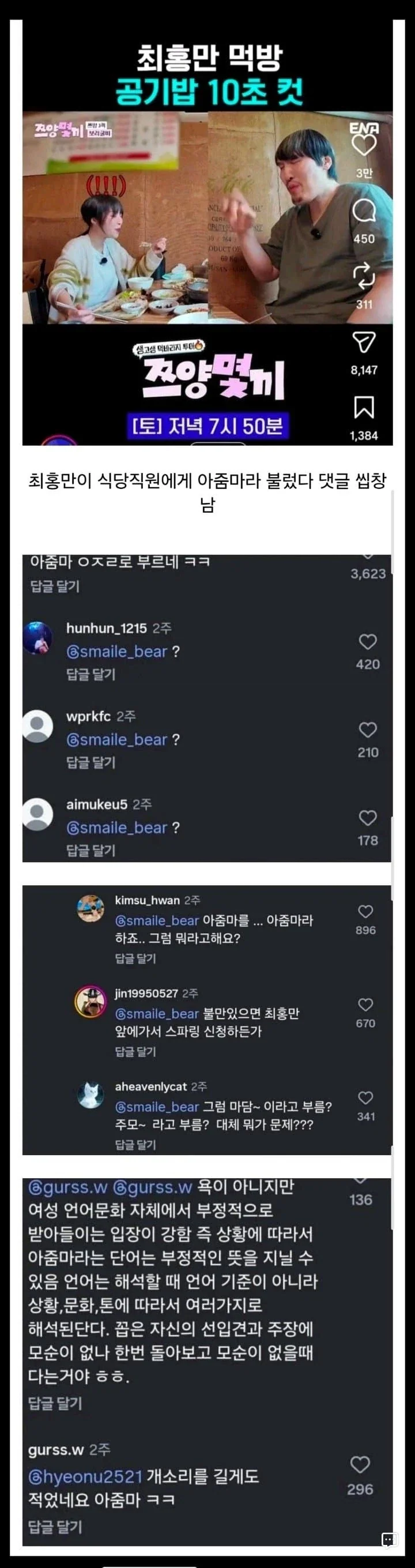 논문으로 밝혀진 반려견 상식 이미지 4