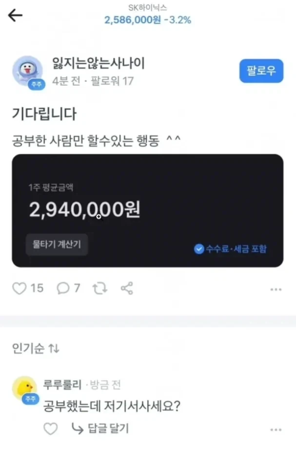 논문으로 밝혀진 반려견 상식 이미지 3