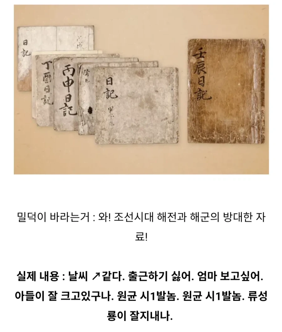 의외로 모르는 사람이 많은 백령도 위치.jpg 대표 이미지
