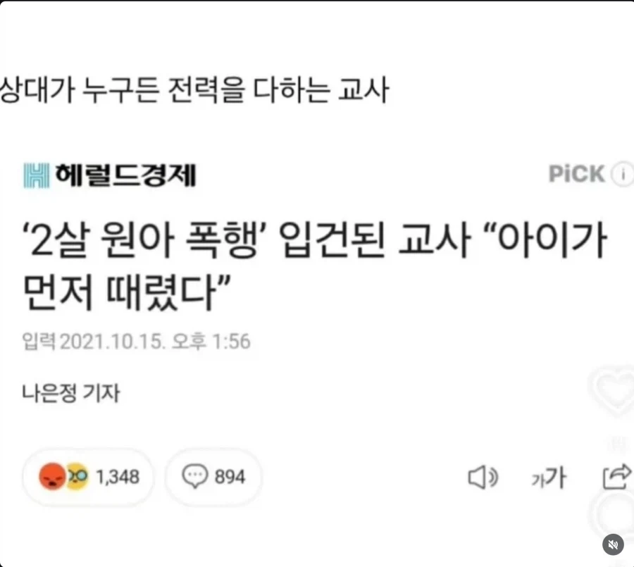모은 돈이 없다고 차인 여자.jpg 대표 이미지