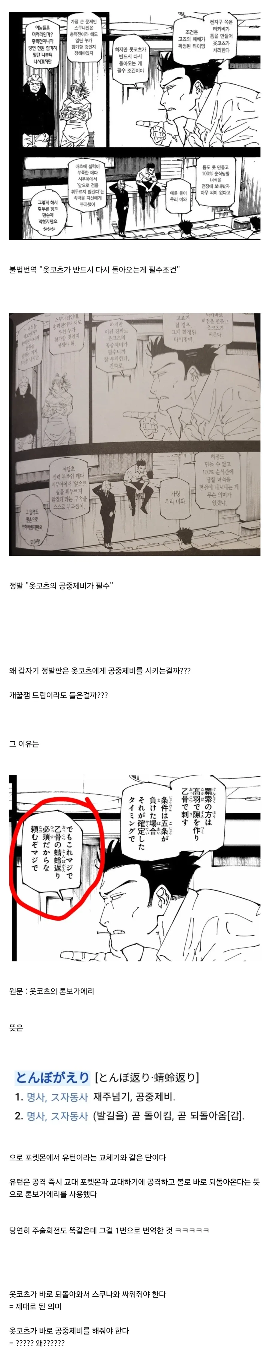 29만원짜리 피규어 이미지 3