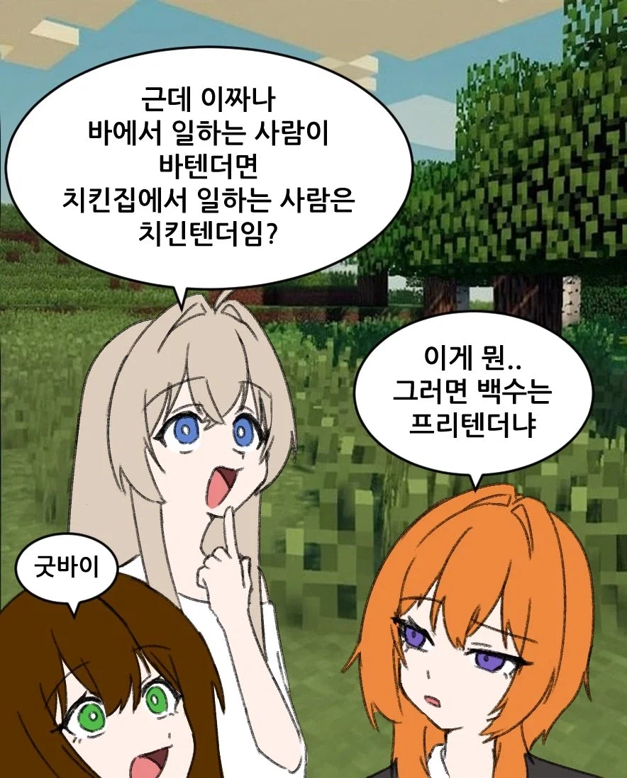 29만원짜리 피규어 이미지 2