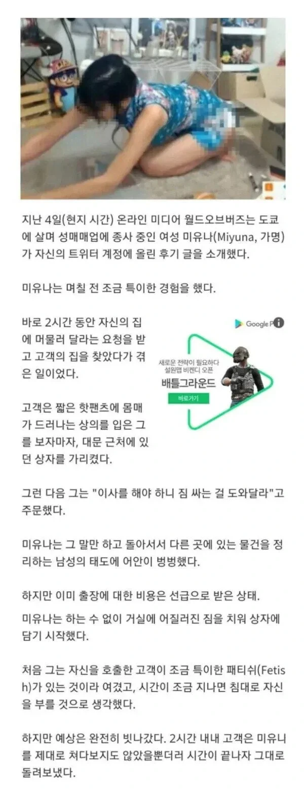 김민재에 대한 최고이자 최악의 찬사.jpg 대표 이미지