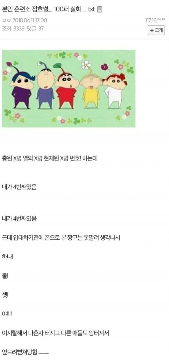 유명 연예인들 나락가는거 보고서 느낀거 대표 이미지