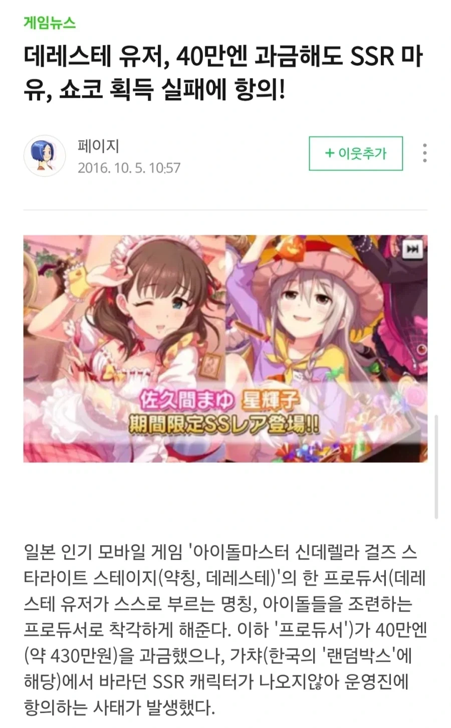 콩 알러지가 많은 이유 이미지 4