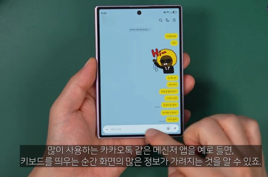 바둑 TV에서 인류의 배신자 인터뷰 이미지 2