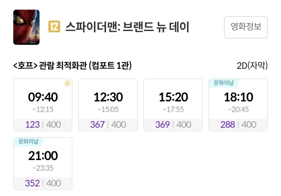 바둑 TV에서 인류의 배신자 인터뷰 대표 이미지