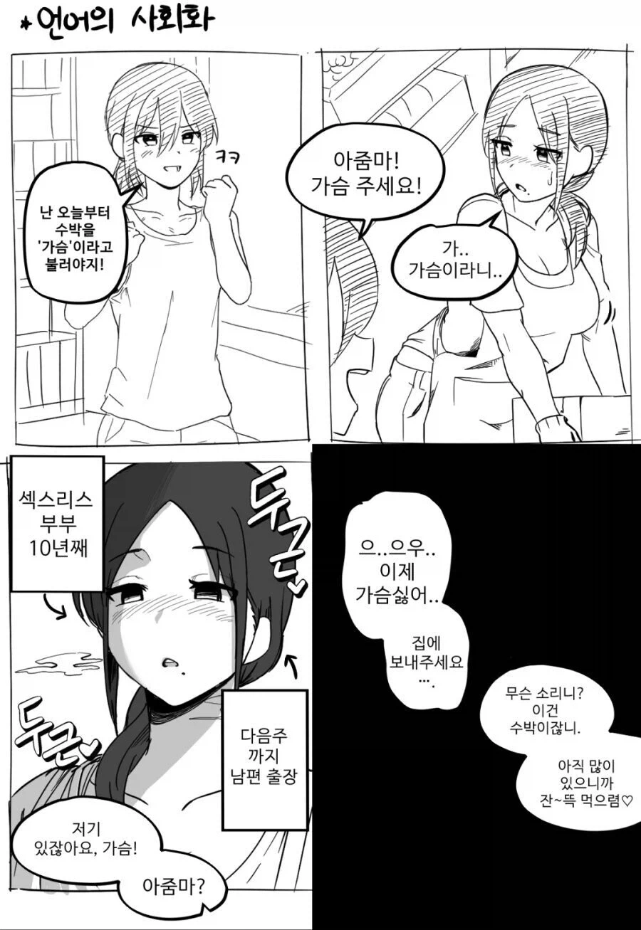 새로운 항암치료 방법 대표 이미지