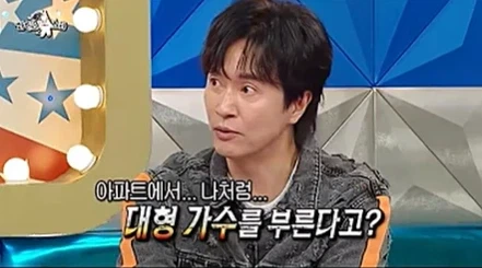 페이가 맞아 아파트 행사에서 공연한 가수 김정민.jpg_4.webp
