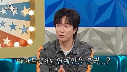 페이가 맞아 아파트 행사에서 공연한 가수 김정민.jpg_8.webp