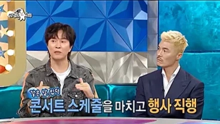 페이가 맞아 아파트 행사에서 공연한 가수 김정민.jpg_9.webp