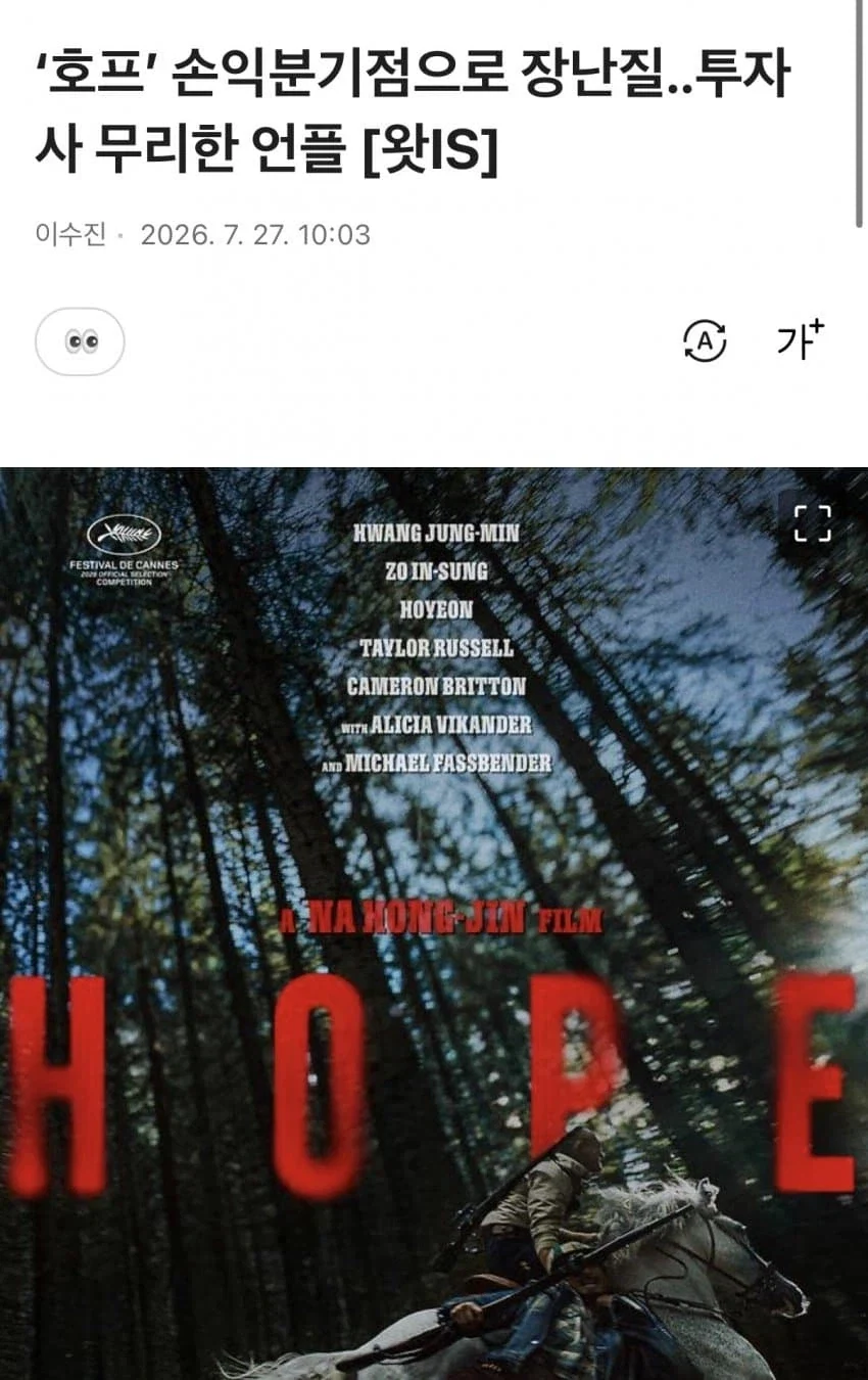 반지의제왕) 간달프가 절대반지를 보고도 몰랐던 이유 대표 이미지