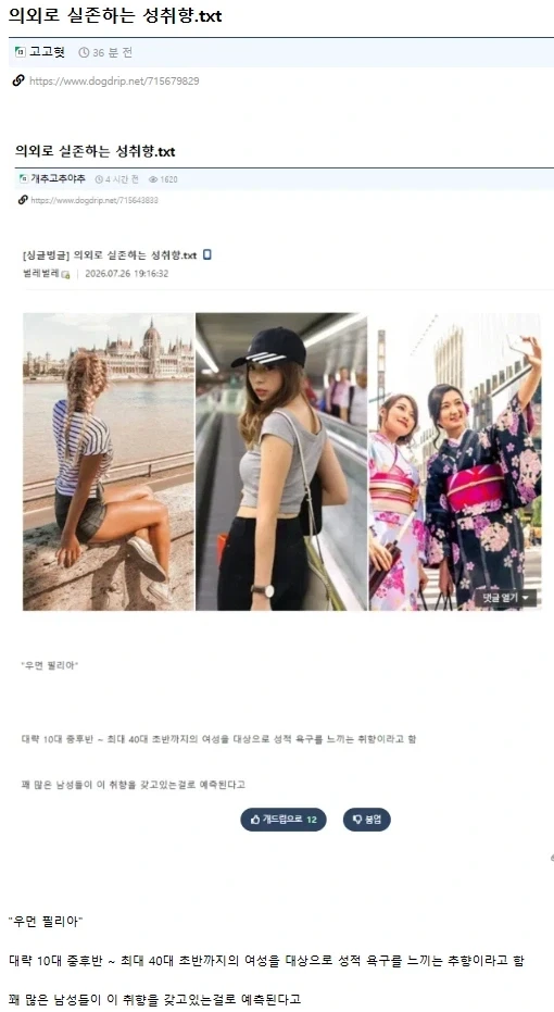 주식)"권속이여 생각을 해보거라" 대표 이미지
