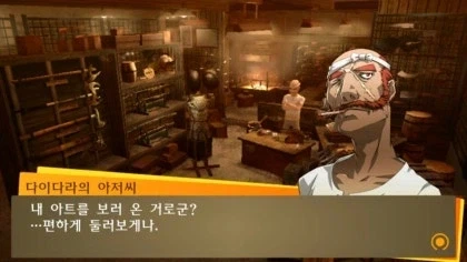 오박사님 나 얘로 할게요 이미지 2