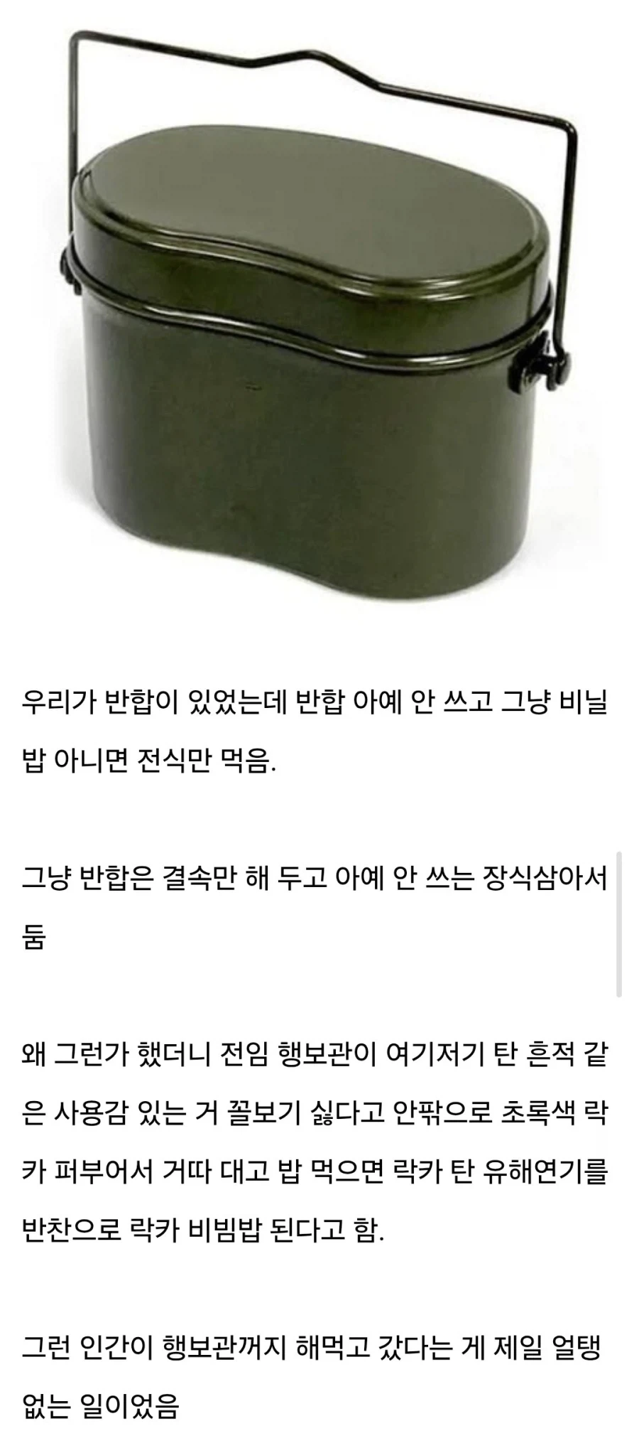 오박사님 나 얘로 할게요 대표 이미지