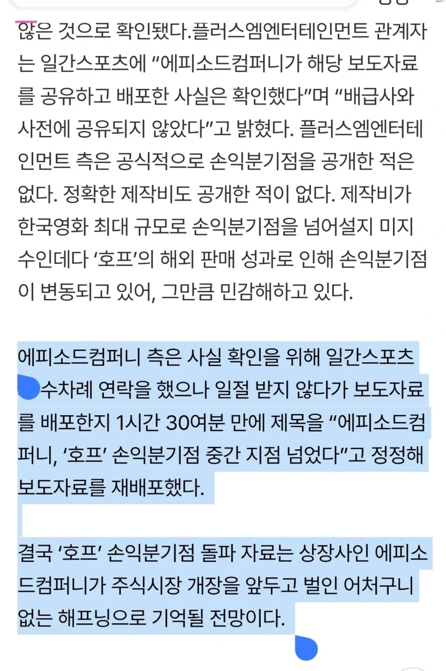 많이 귀엽고 수상한 여우그림 이미지 2