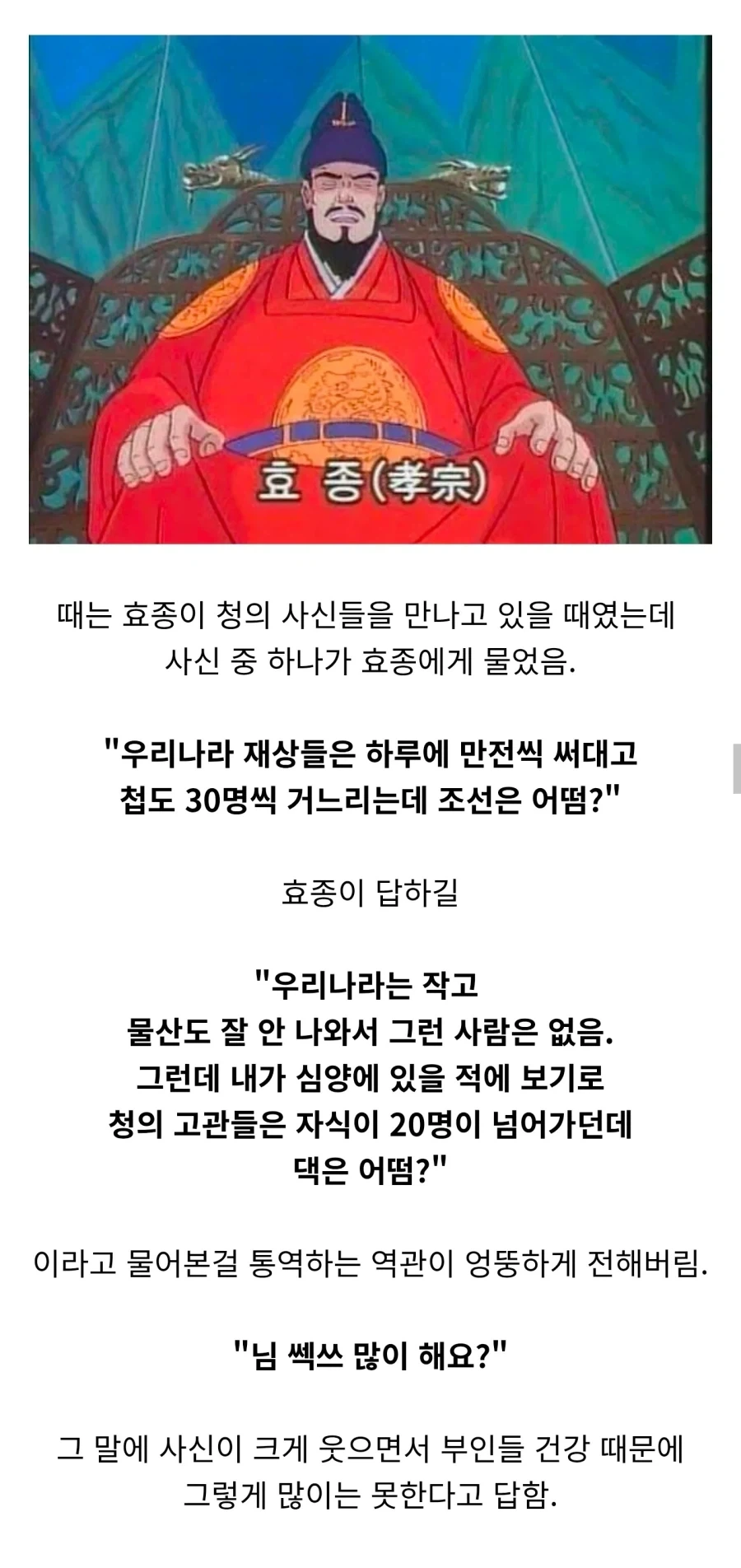 안전관리자는 절대 하지마라는 디씨인 대표 이미지