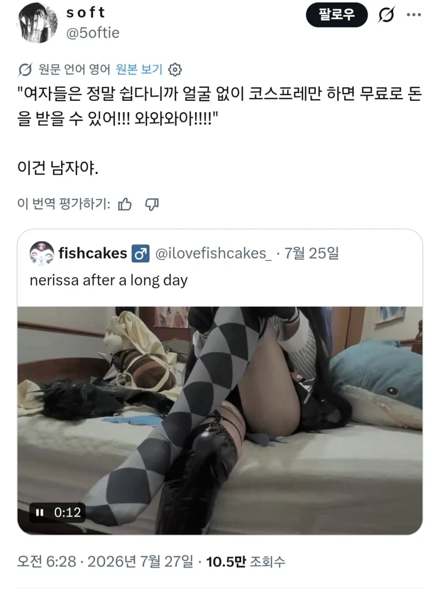 한국 피자 달다는 이탈리아 친구들.jpg 대표 이미지