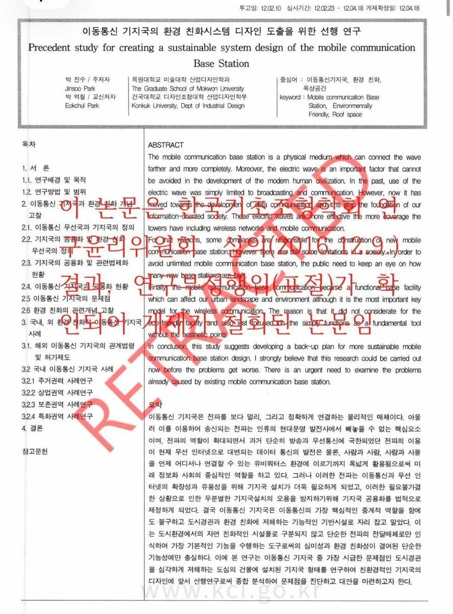 광장시장에 놀러온 일본 여배우.jpg 대표 이미지