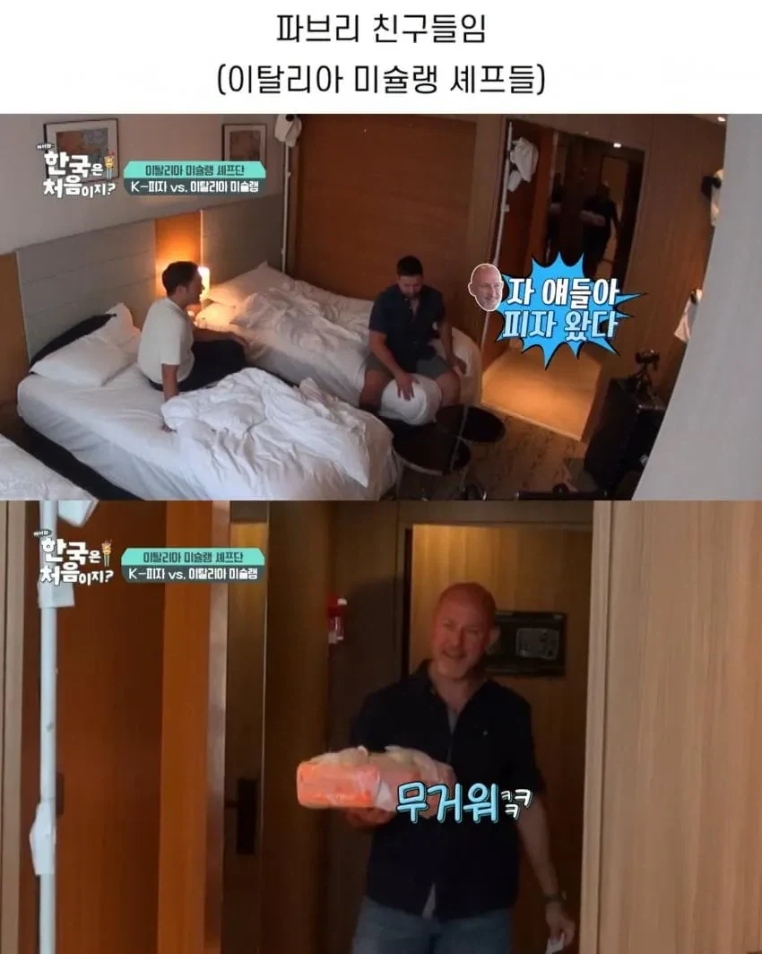 미용실 다녀온 후 표독해진 골댕이 이미지 2
