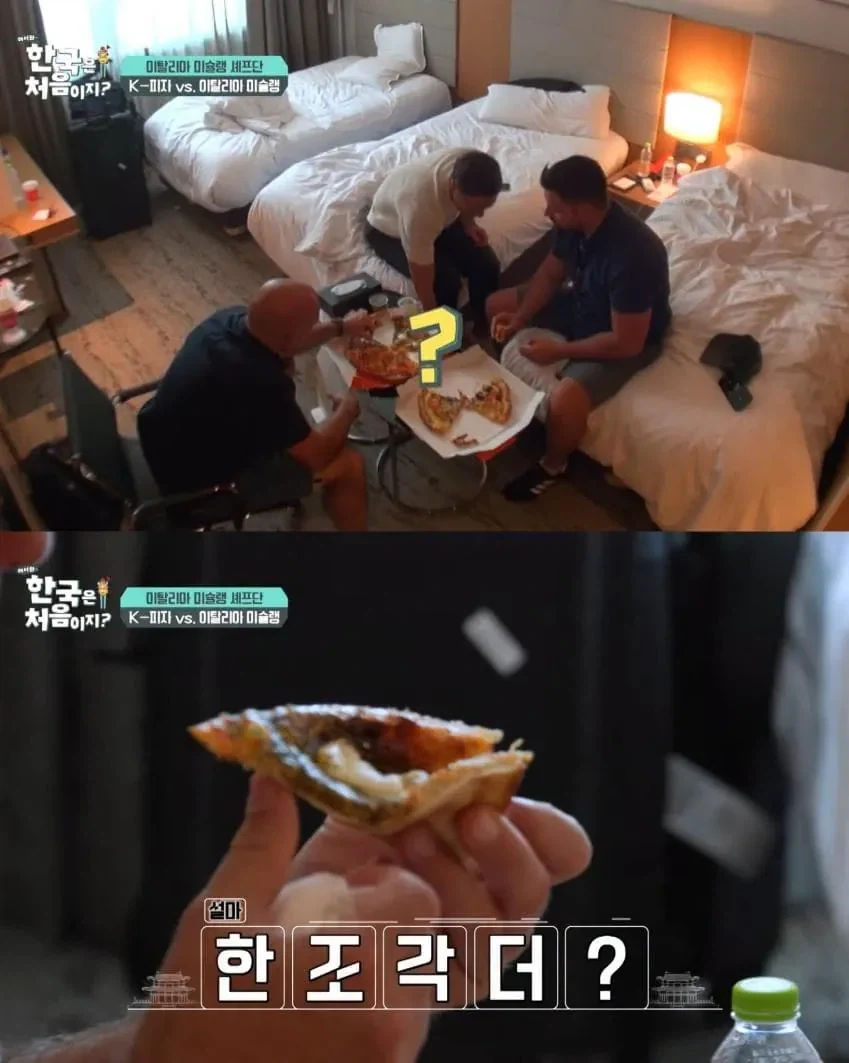 한국 피자 달다는 이탈리아 친구들.jpg_3.webp
