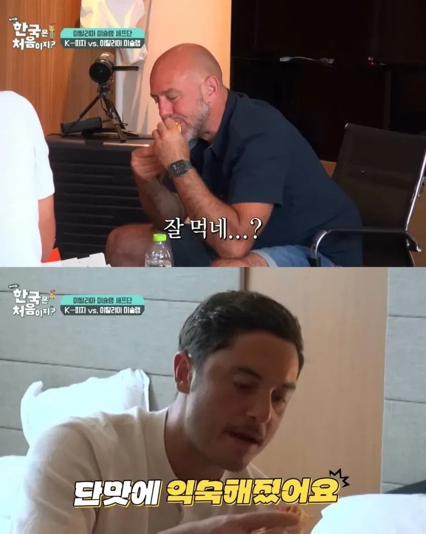 한국 피자 달다는 이탈리아 친구들.jpg_7.webp