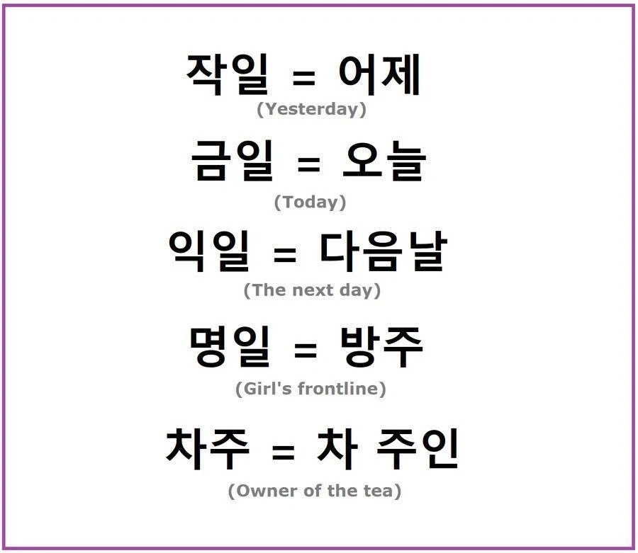 미용실 다녀온 후 표독해진 골댕이 대표 이미지