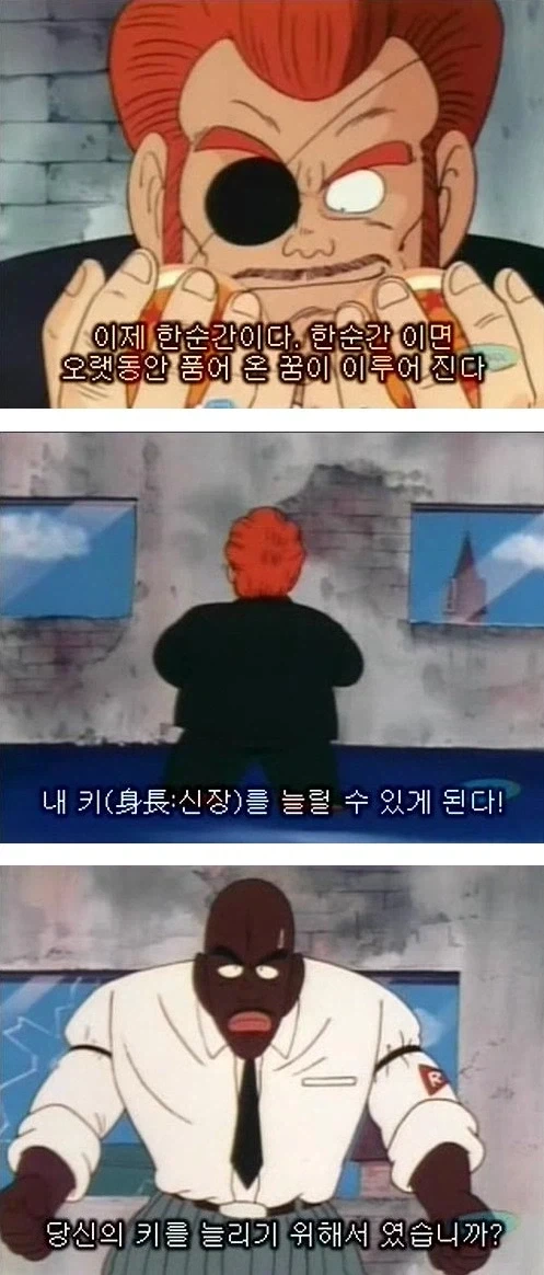 미1친년들 ㄷㄷㄷㄷ 대표 이미지