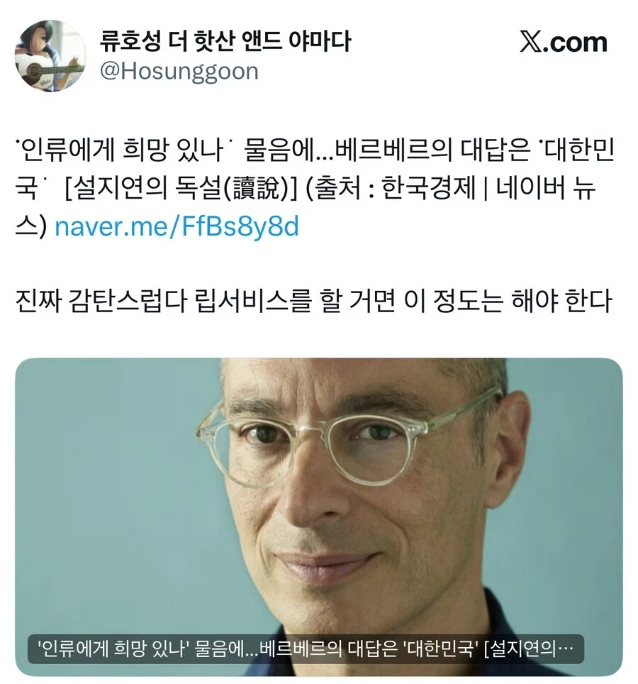 '2' 망한 예시로 카트2 불려나올때마다 소소히 화가난다 이미지 8