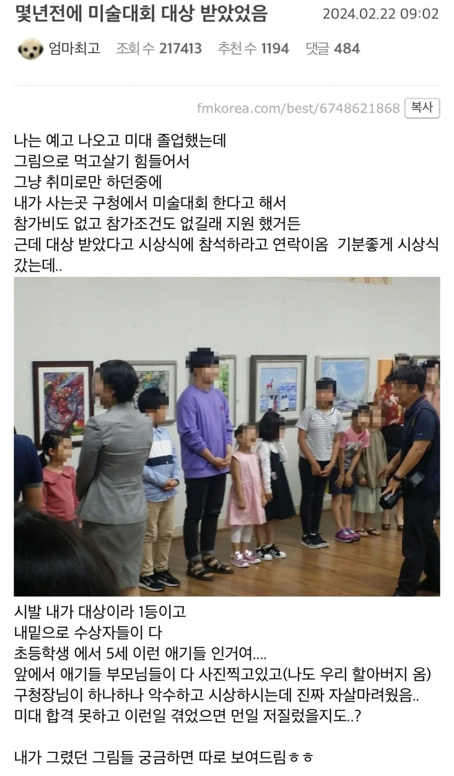 '2' 망한 예시로 카트2 불려나올때마다 소소히 화가난다 이미지 6