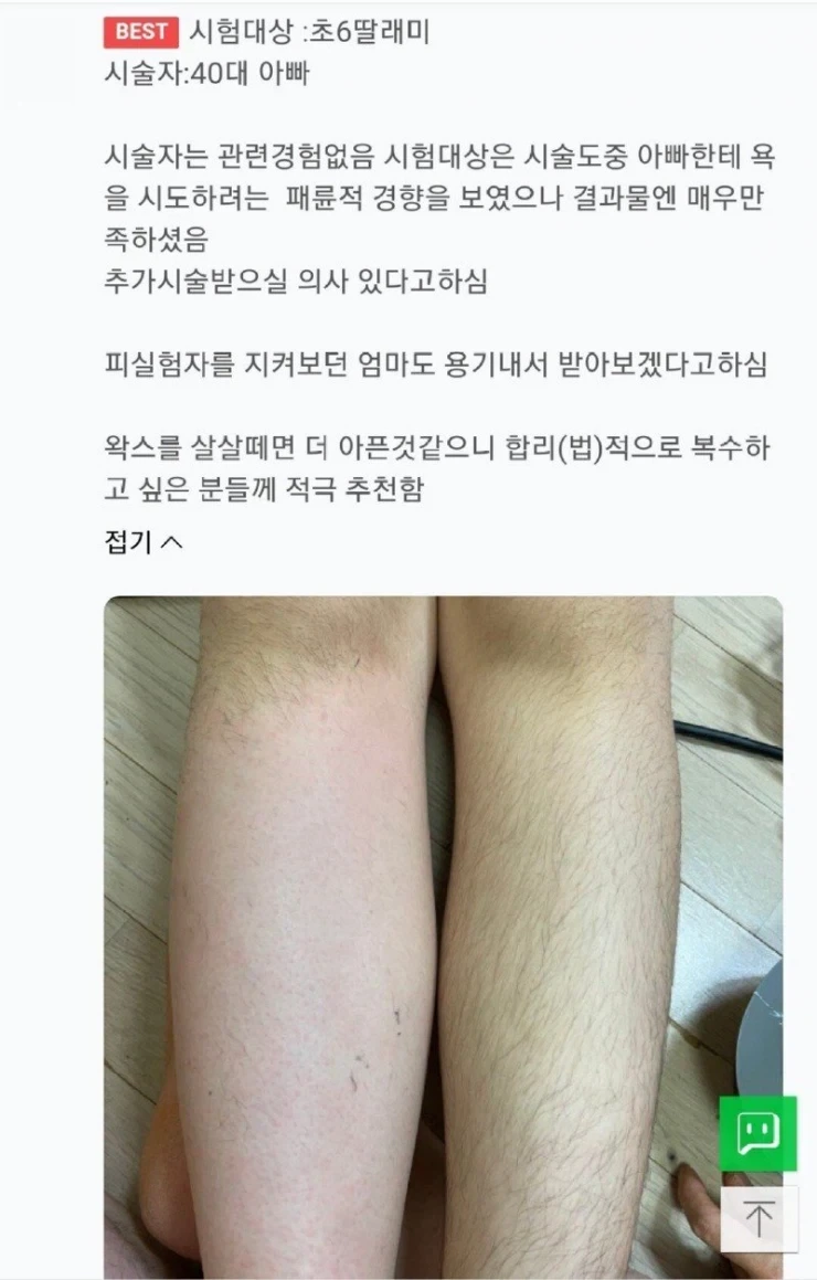 원피스 나미가 고잉메리호를 마련하려던 원래 계획 대표 이미지