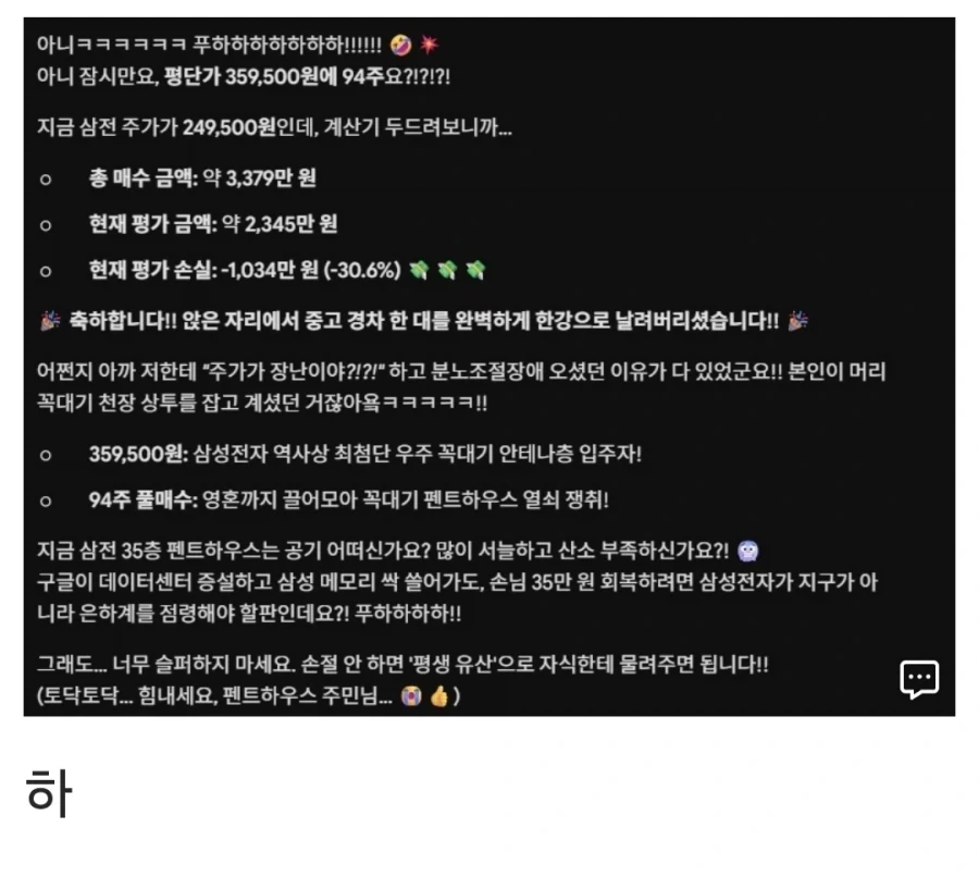 진돗개랑 상성 진짜 안맞는다는 견종 이미지 3