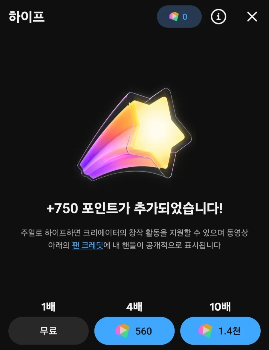사천왕의 음모에 빠진 용사파티 대표 이미지