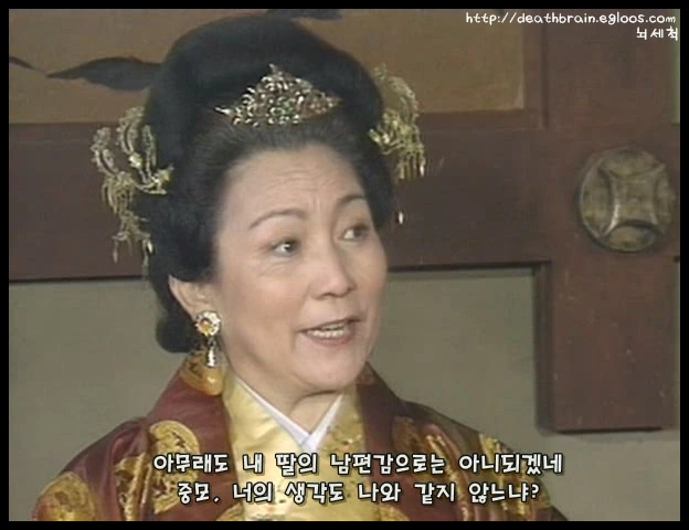 손권의 새아빠_5.jpg